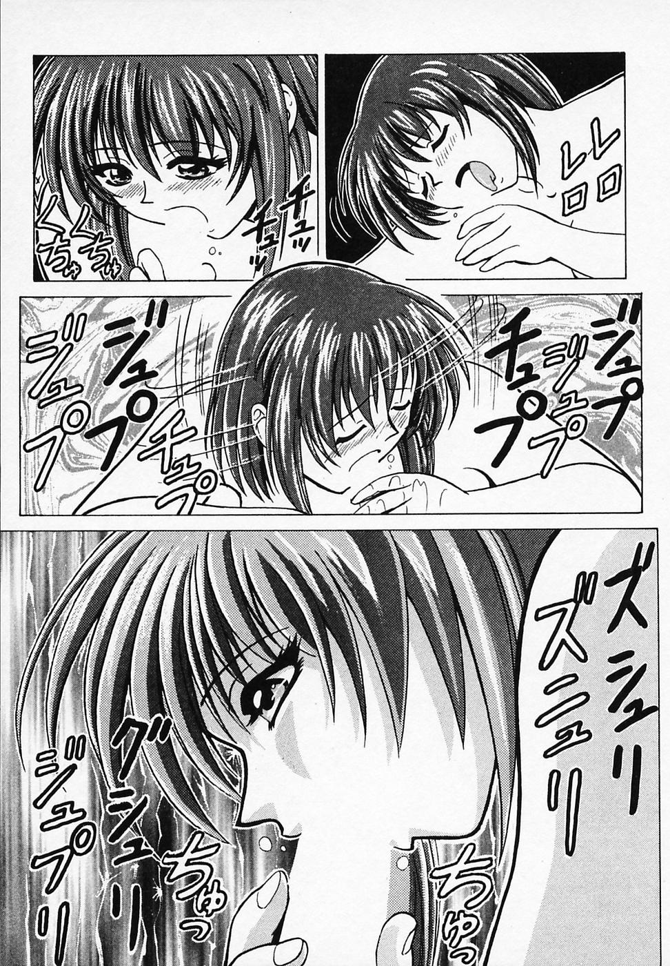 [B ビレッジ] ごはんはいかが