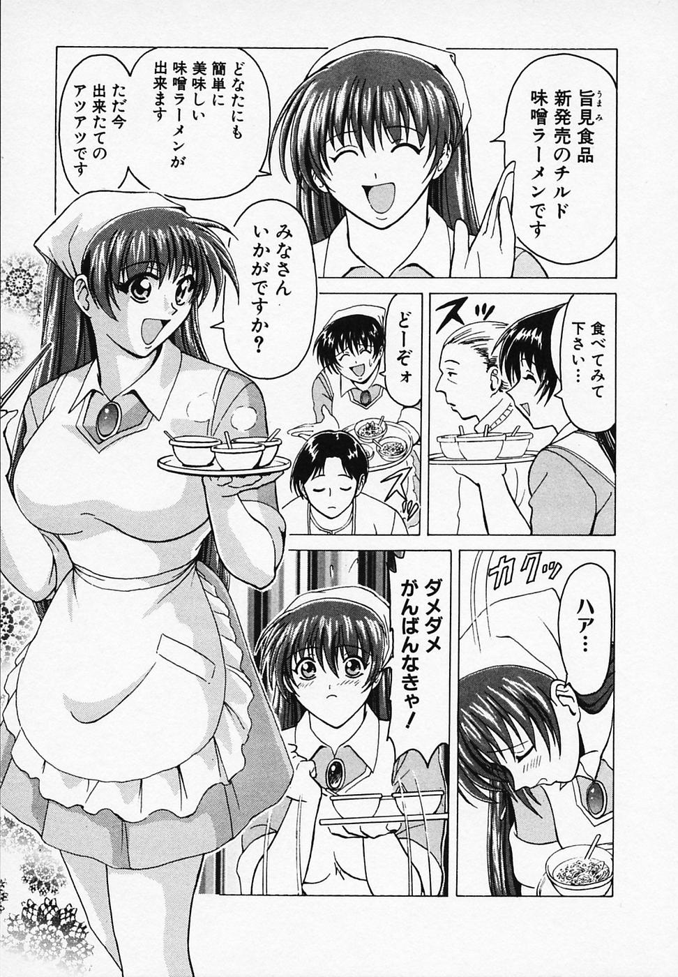 [B ビレッジ] ごはんはいかが
