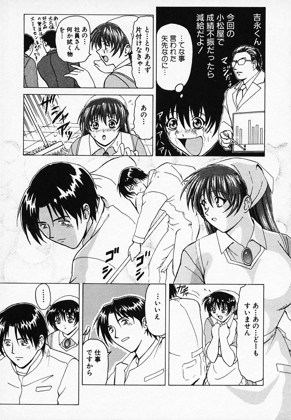 [B ビレッジ] ごはんはいかが
