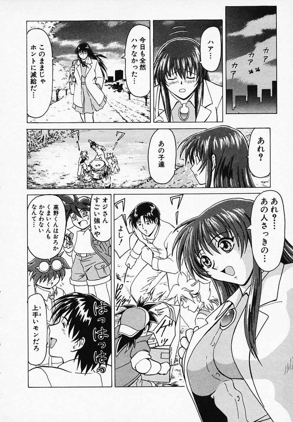 [B ビレッジ] ごはんはいかが