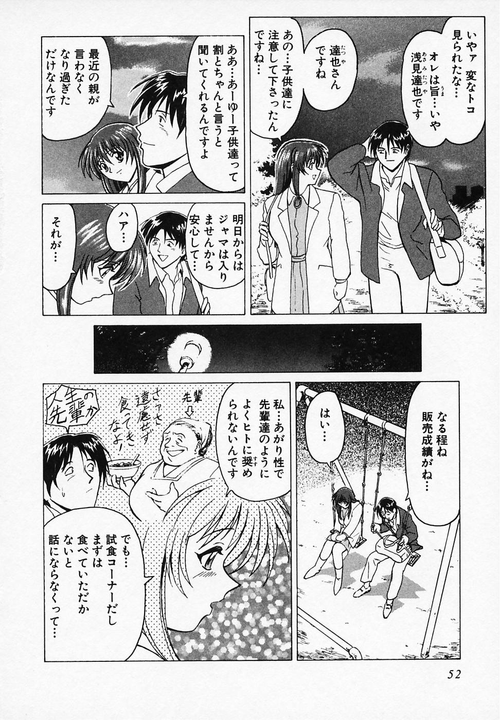 [B ビレッジ] ごはんはいかが