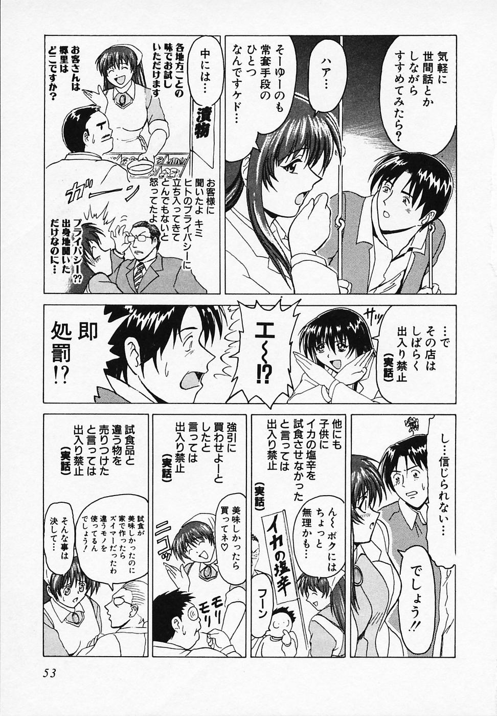 [B ビレッジ] ごはんはいかが