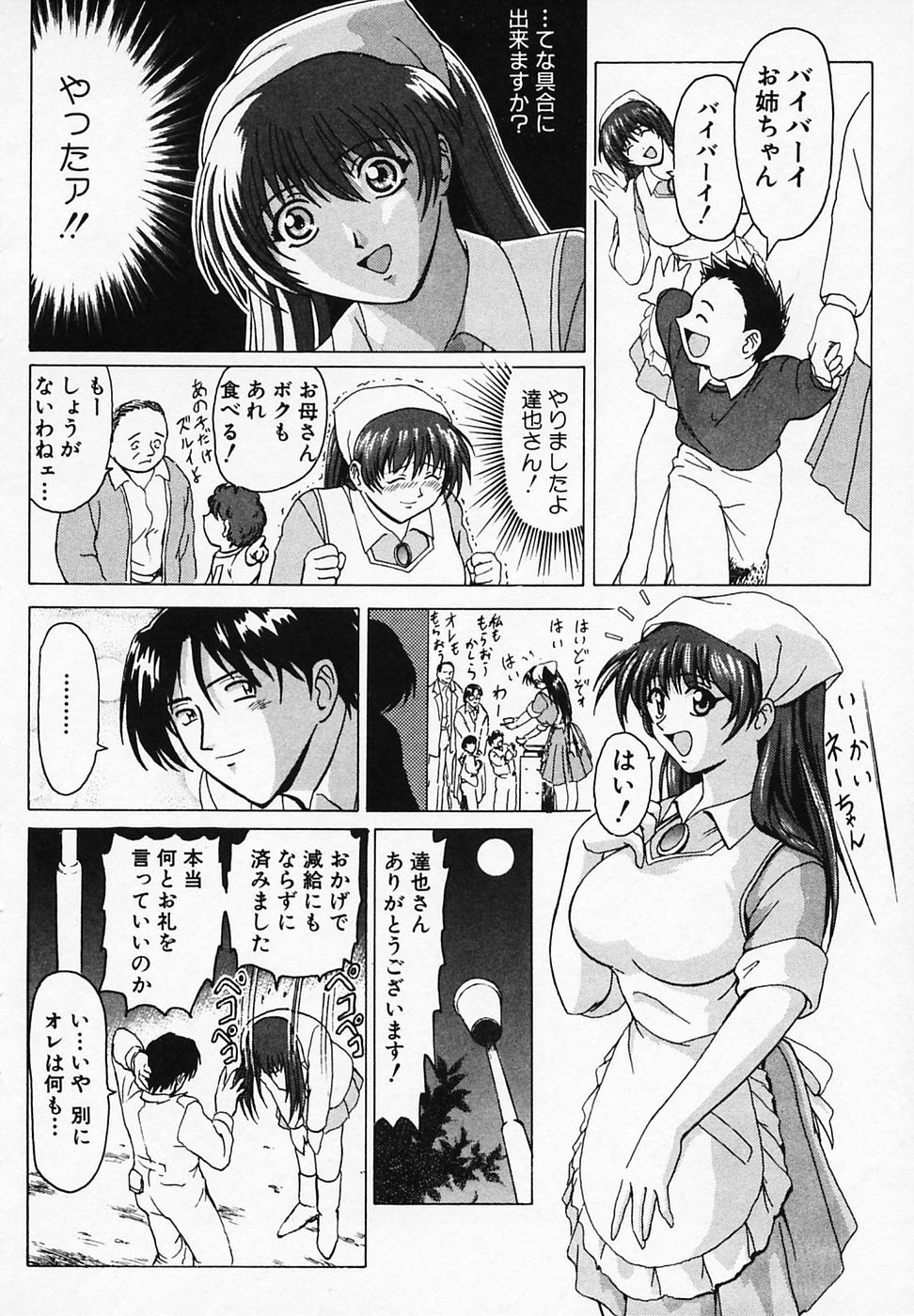 [B ビレッジ] ごはんはいかが
