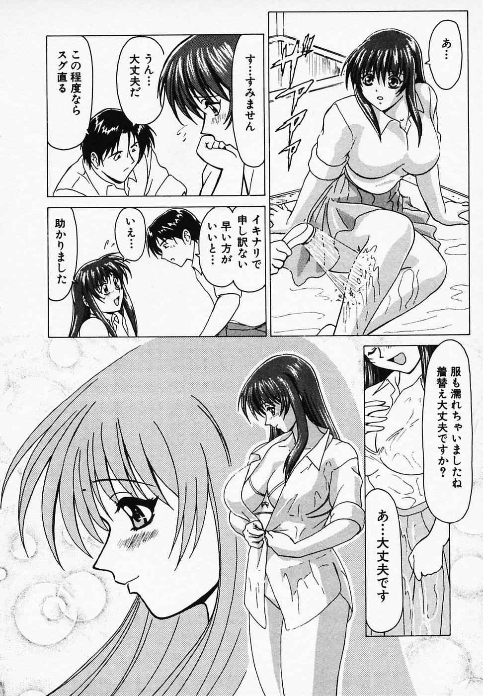 [B ビレッジ] ごはんはいかが