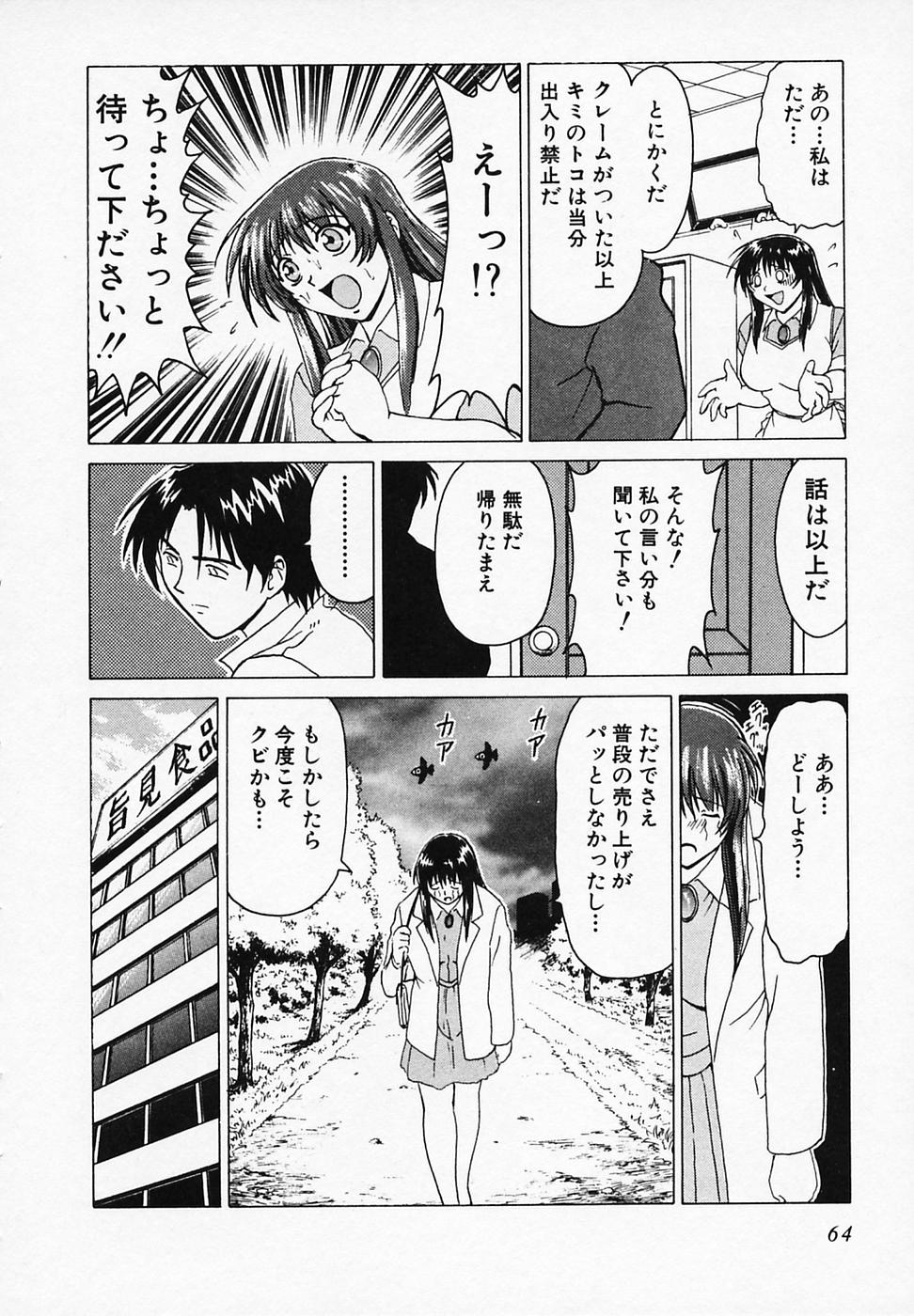 [B ビレッジ] ごはんはいかが