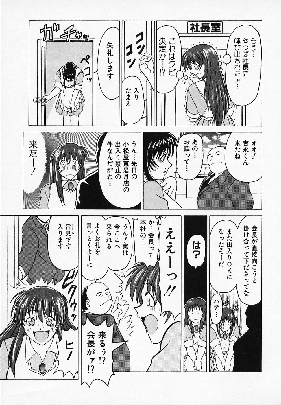 [B ビレッジ] ごはんはいかが