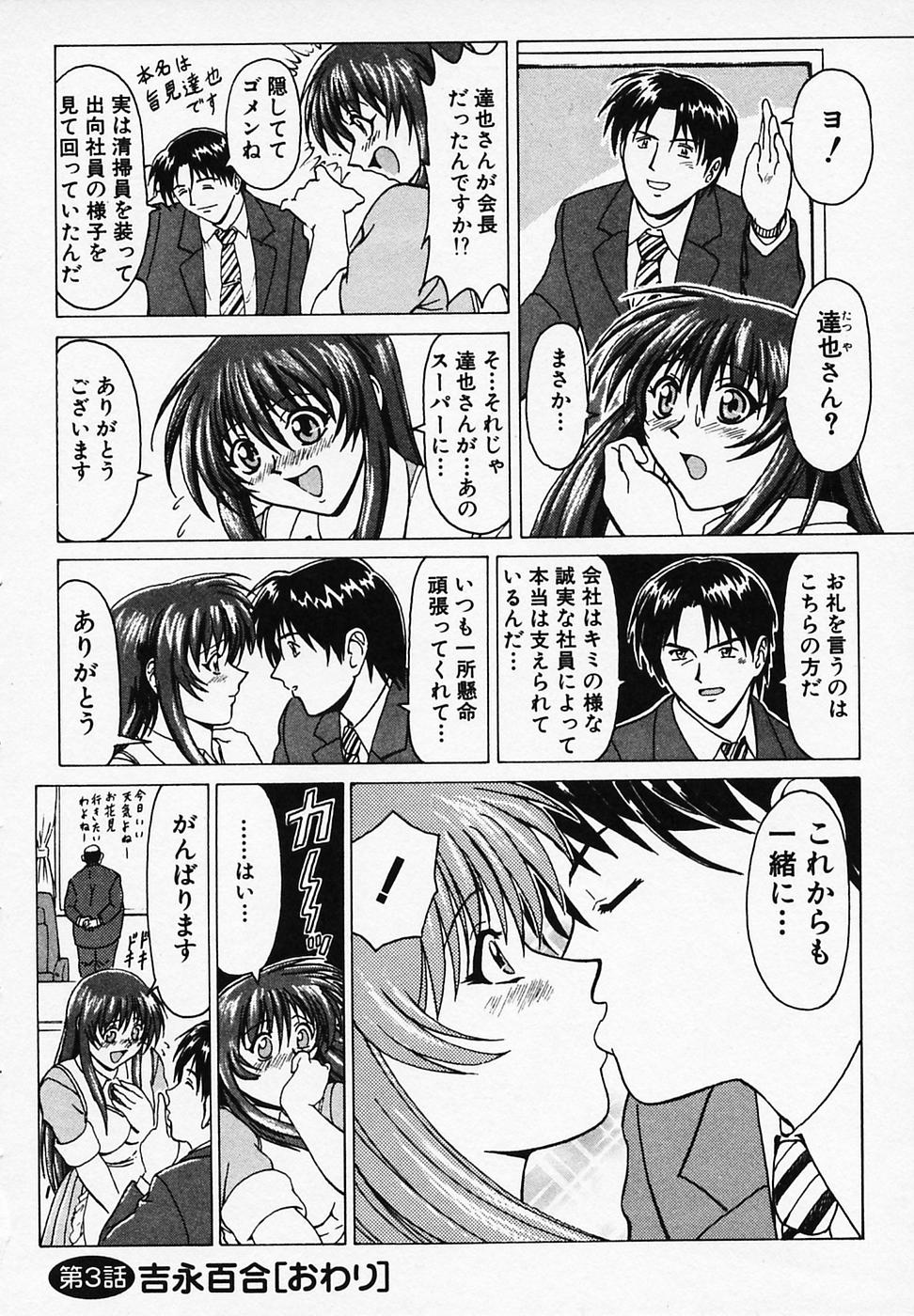 [B ビレッジ] ごはんはいかが