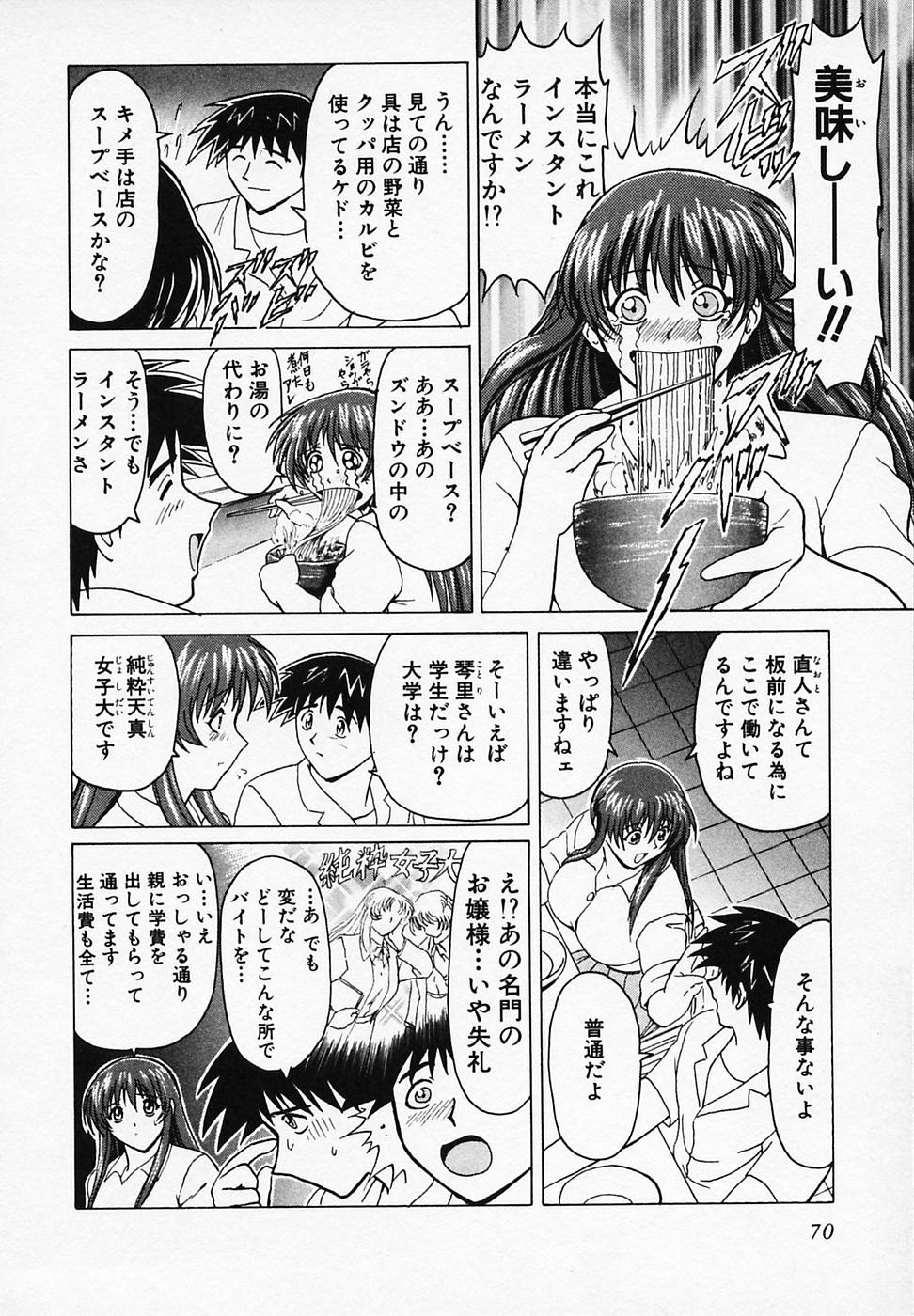 [B ビレッジ] ごはんはいかが