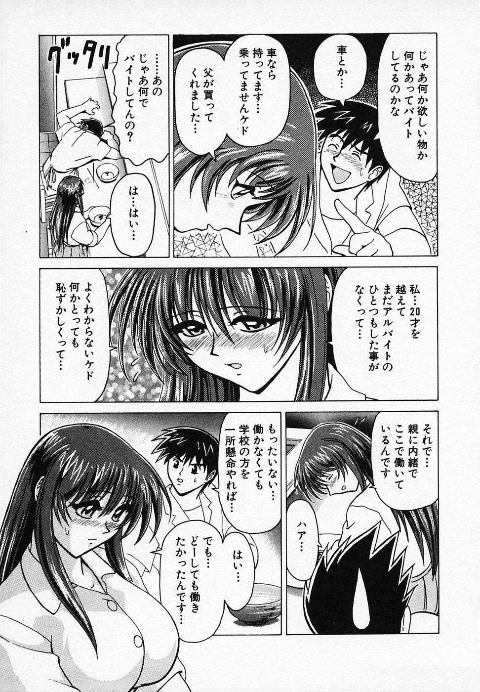 [B ビレッジ] ごはんはいかが