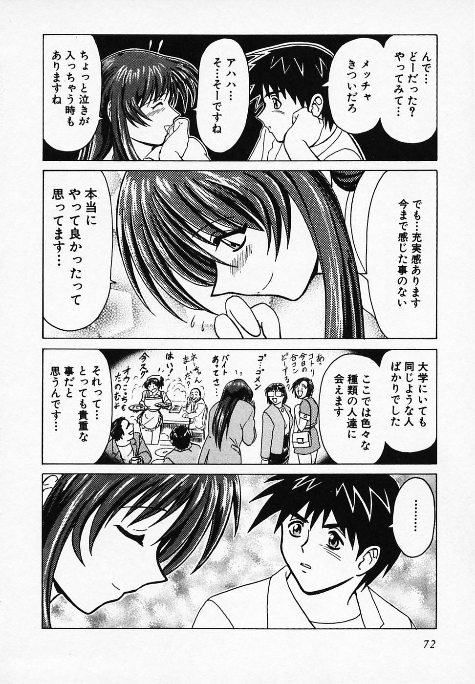 [B ビレッジ] ごはんはいかが