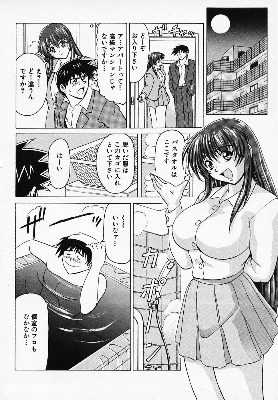 [B ビレッジ] ごはんはいかが