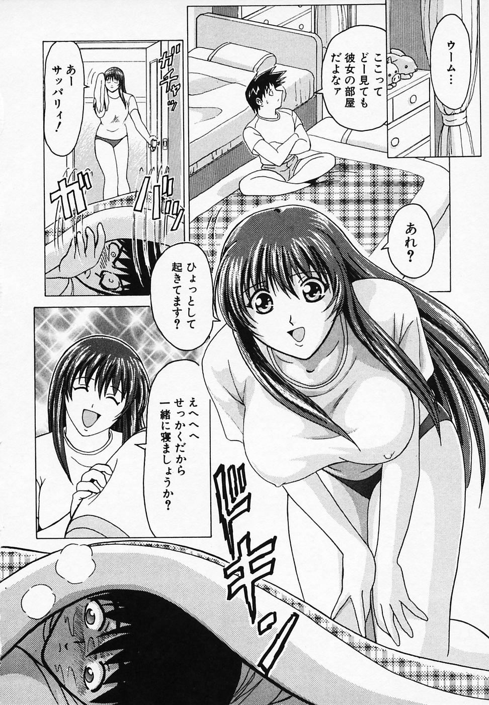 [B ビレッジ] ごはんはいかが