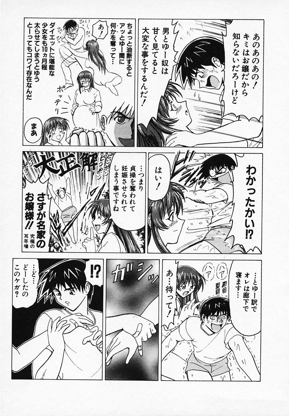 [B ビレッジ] ごはんはいかが