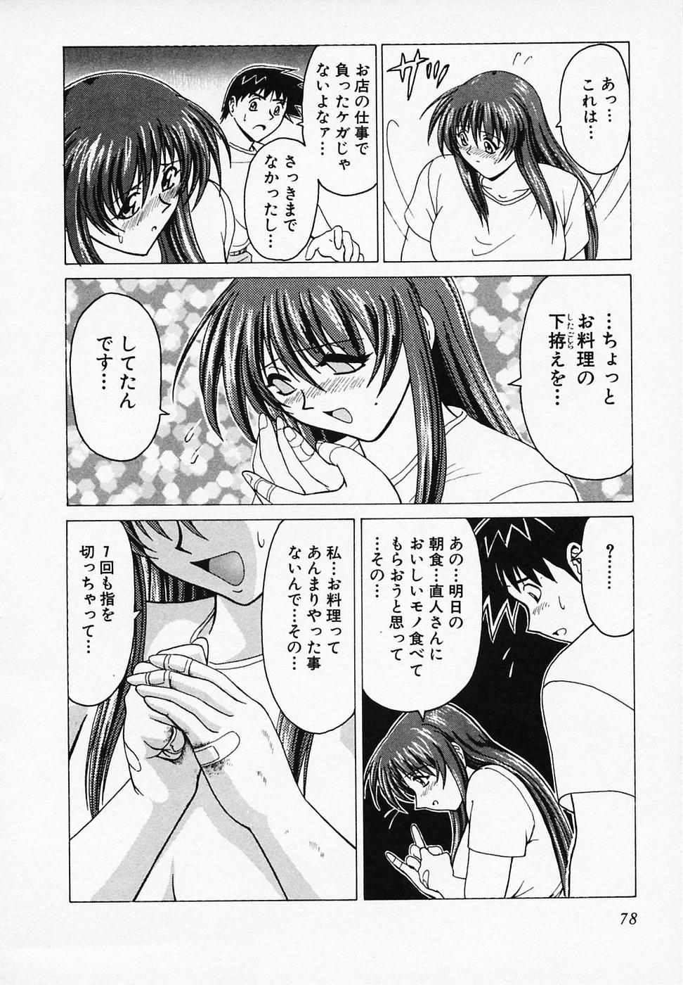 [B ビレッジ] ごはんはいかが