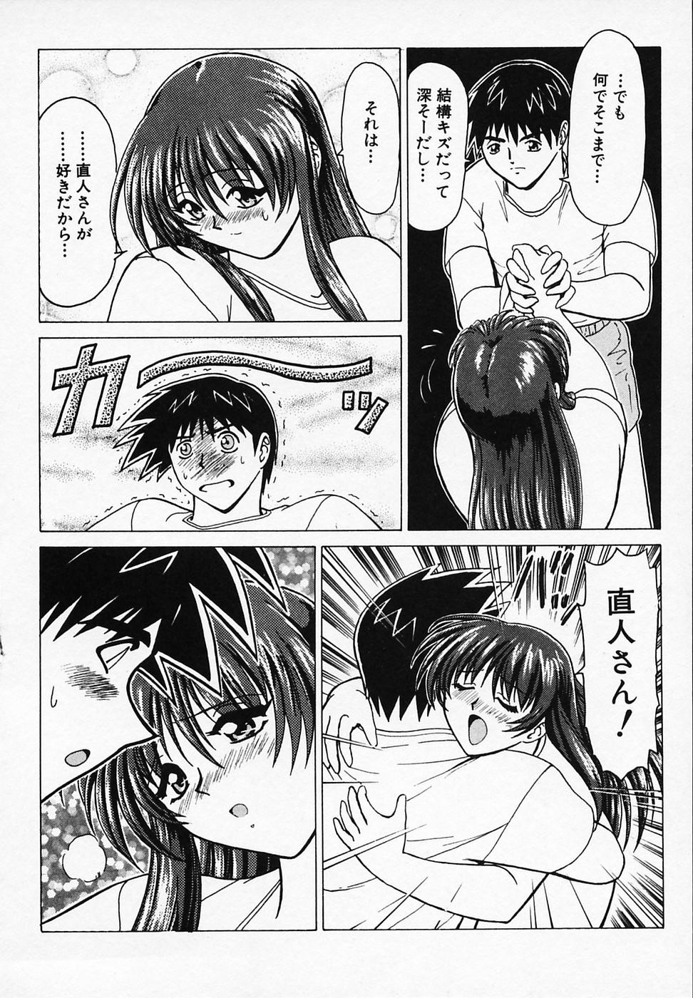 [B ビレッジ] ごはんはいかが
