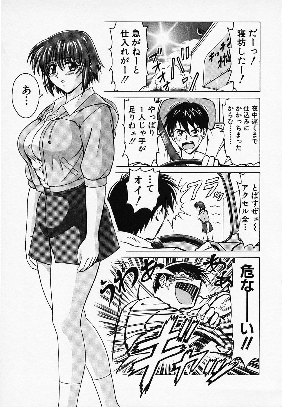 [B ビレッジ] ごはんはいかが