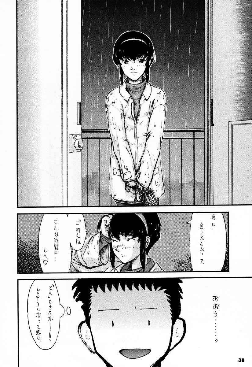 (C52) [さなづら同人誌発行所] YOU'RE MY ONLY SHINI'N STAR (少女革命ウテナ)