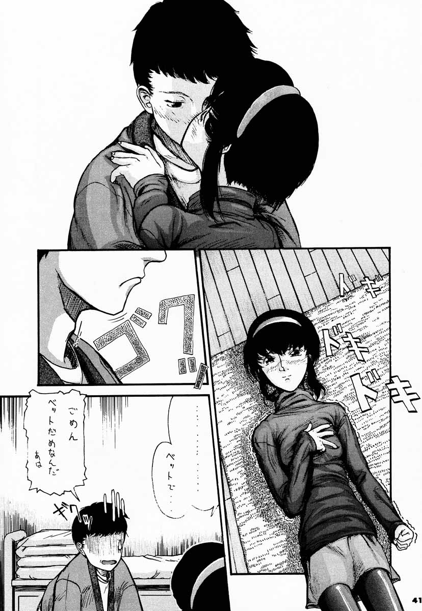 (C52) [さなづら同人誌発行所] YOU'RE MY ONLY SHINI'N STAR (少女革命ウテナ)