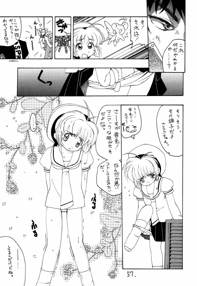 (C52) [P.ハラキリ (介錯)] 真紅の少年伝説 (よろず)