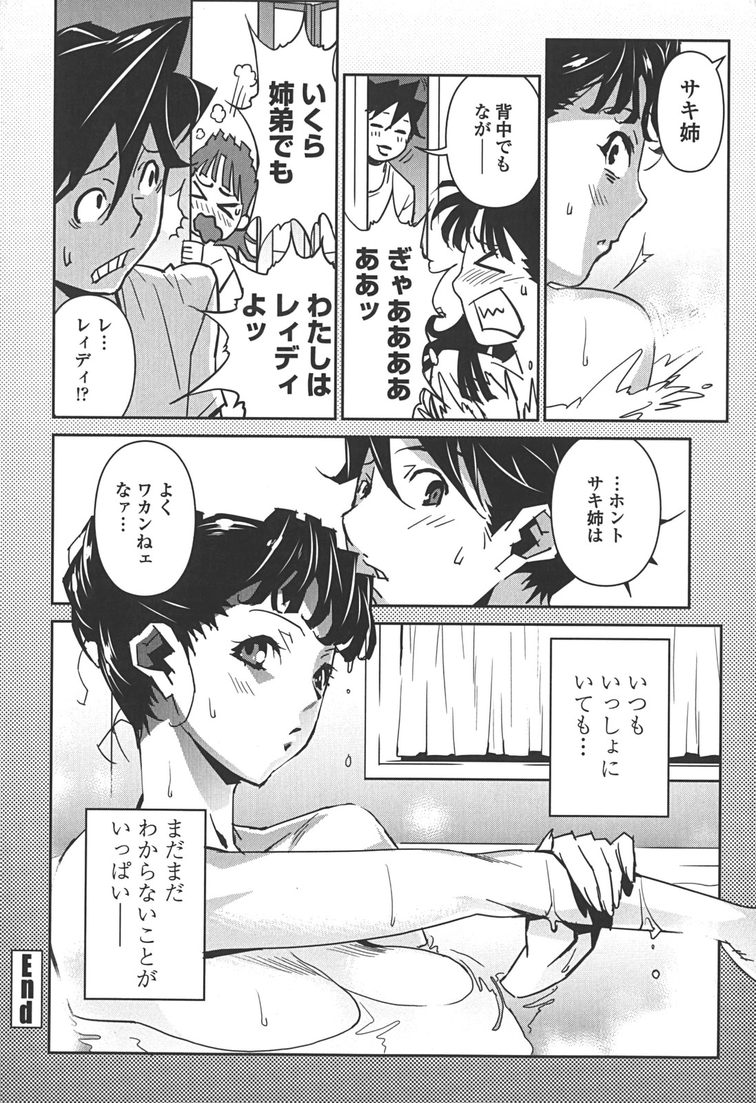 [みうらたけひろ] BUST UP SCHOOL -やわらか記号群-