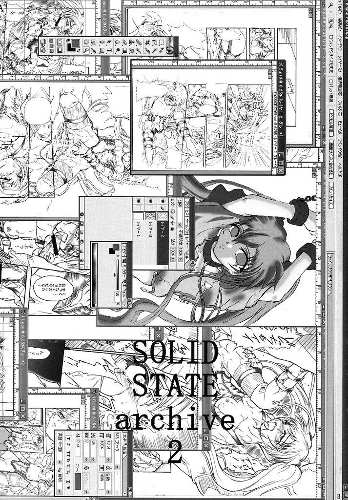 (SC32) [TERRA DRIVE (帝羅)] SOLID STATE archive 2 (機動戦艦ナデシコ)