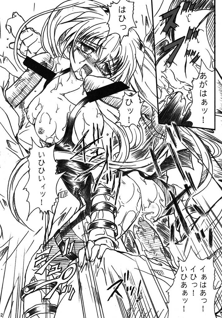 (SC32) [TERRA DRIVE (帝羅)] SOLID STATE archive 2 (機動戦艦ナデシコ)