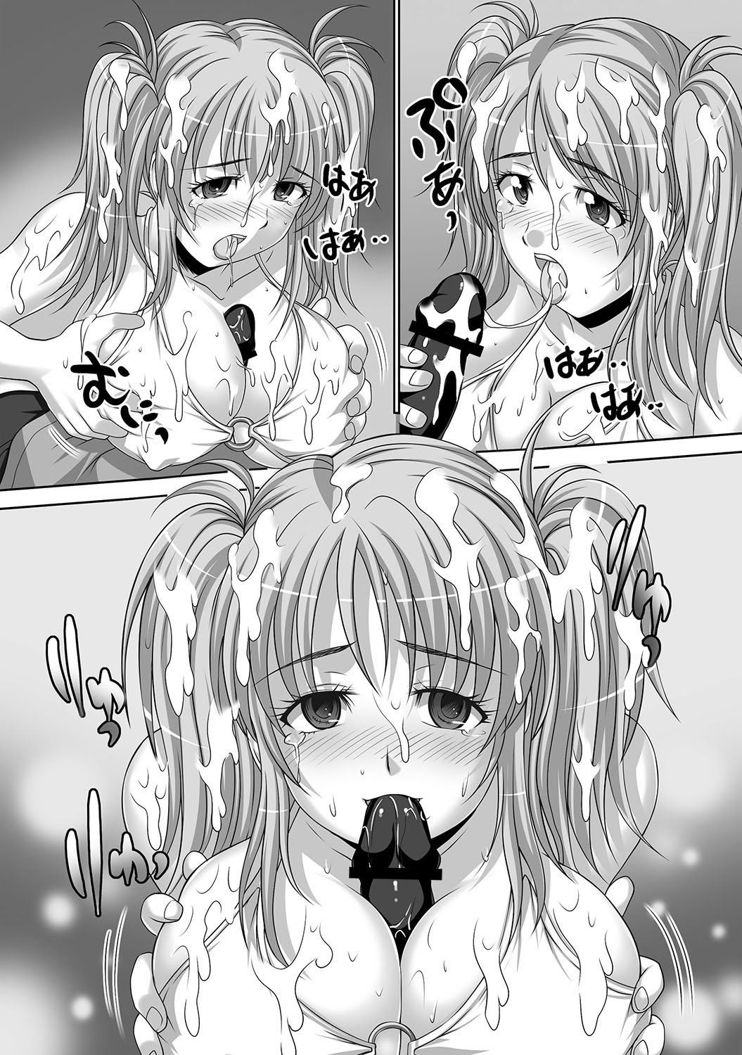 [雑誌] COMIC XO 絶！Vol.16