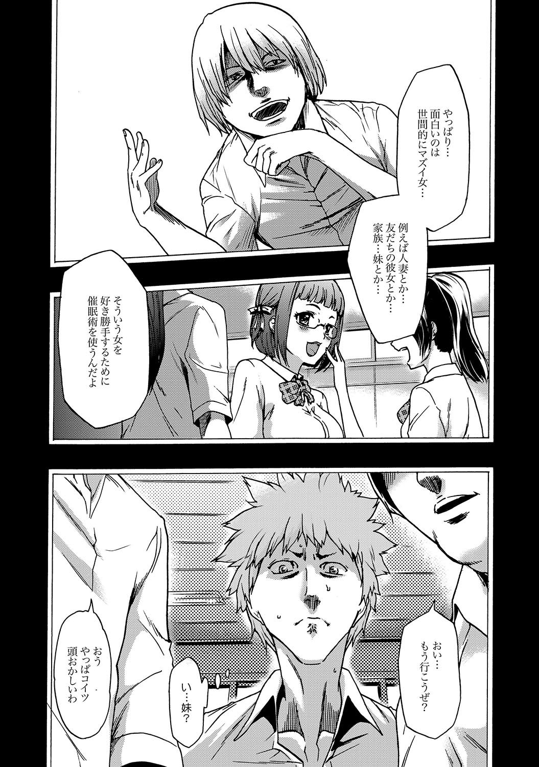 [雑誌] COMIC XO 絶！Vol.16