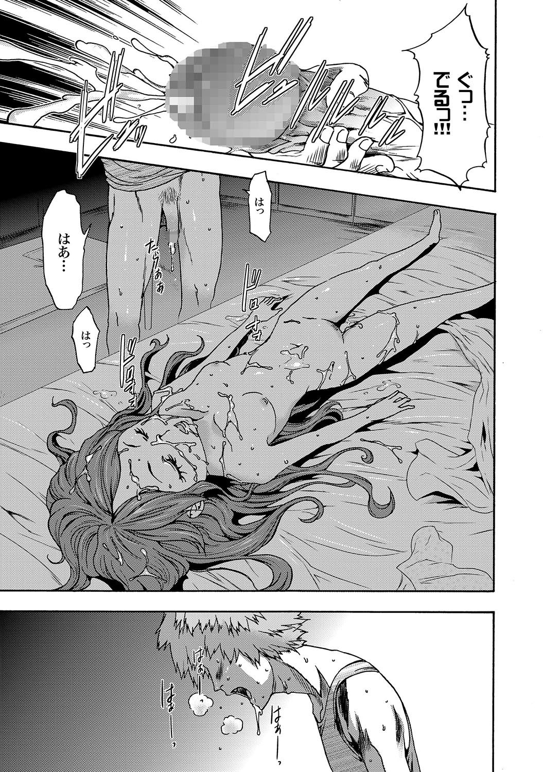 [雑誌] COMIC XO 絶！Vol.16