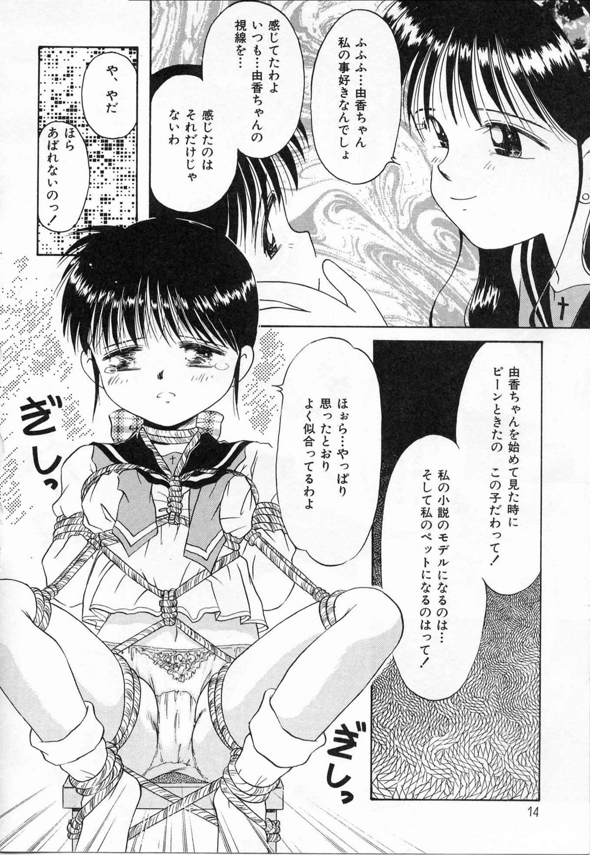 [DONKEY] そっとKISSして♥