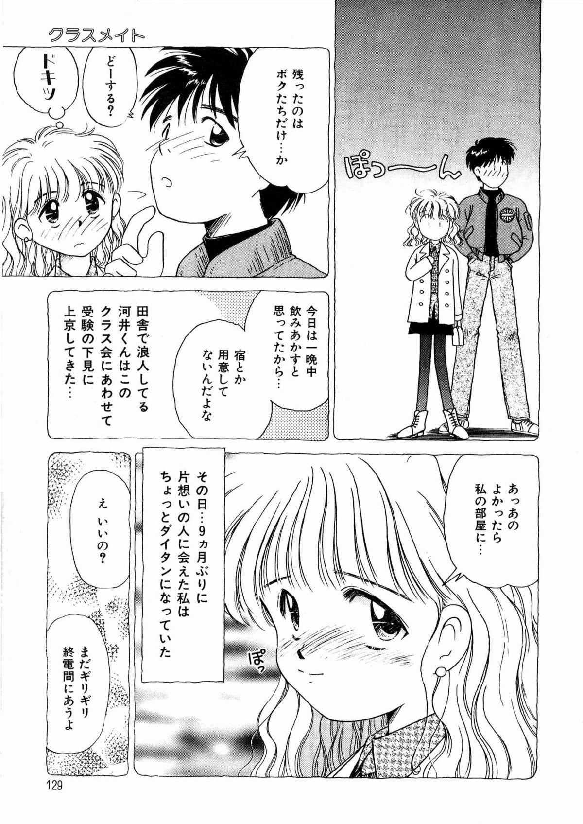 [DONKEY] そっとKISSして♥