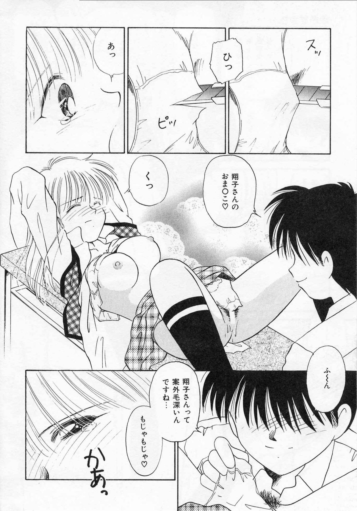 [DONKEY] そっとKISSして♥