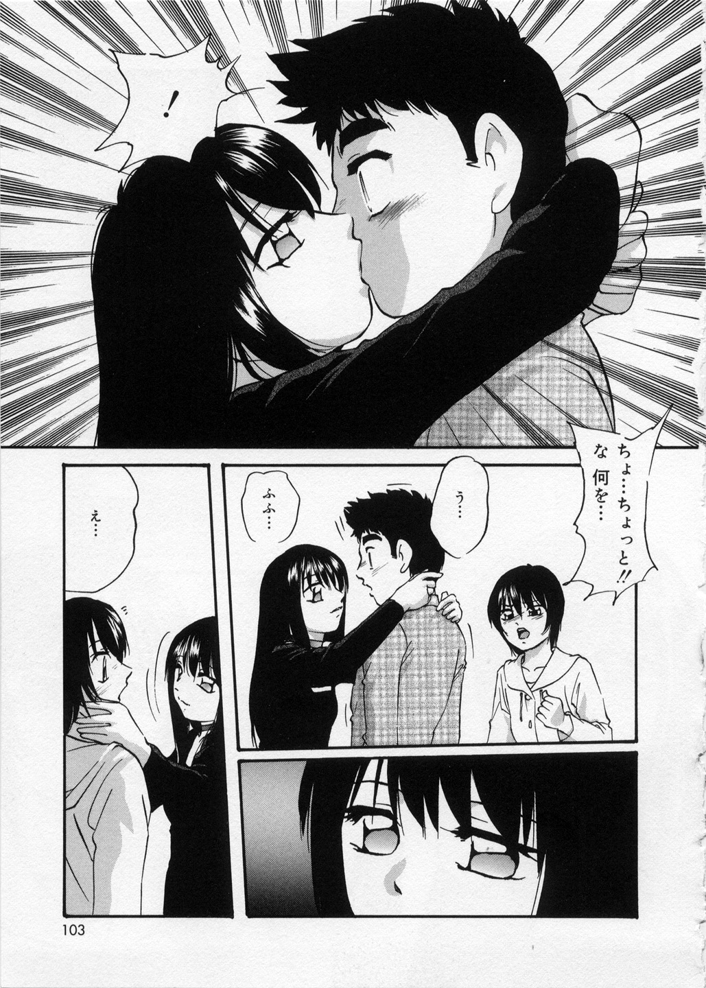 [上総志摩] はっぴいりぼん