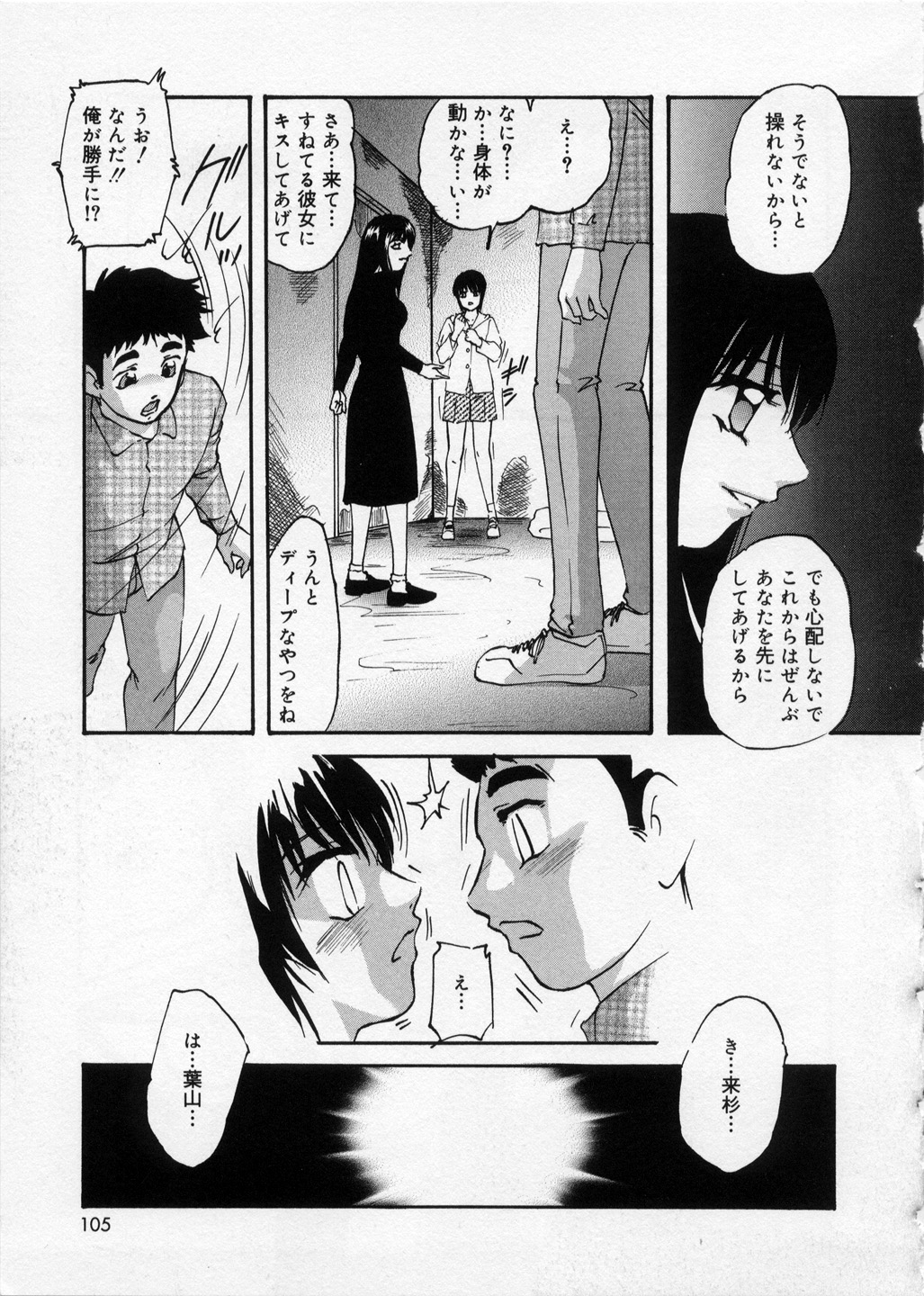 [上総志摩] はっぴいりぼん
