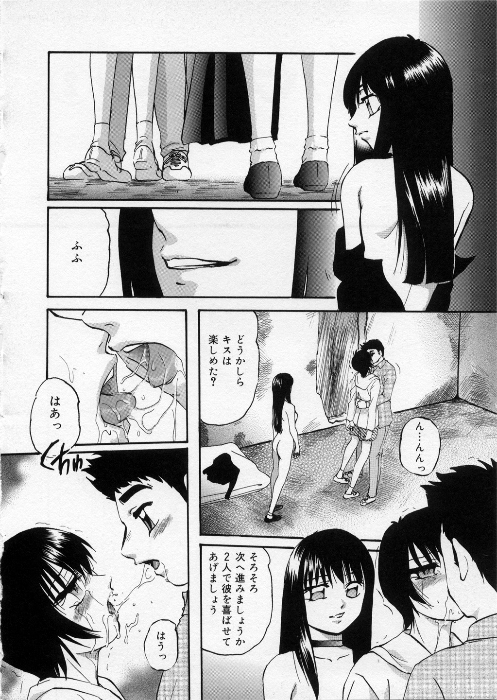 [上総志摩] はっぴいりぼん