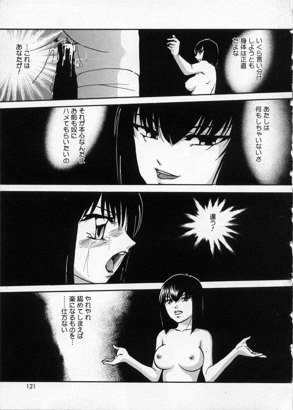 [上総志摩] はっぴいりぼん