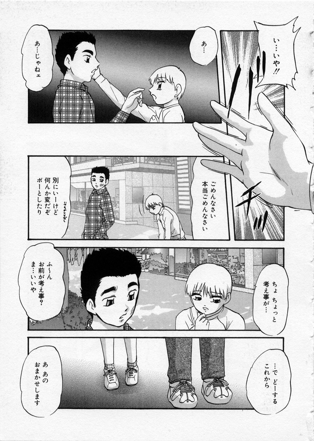 [上総志摩] はっぴいりぼん