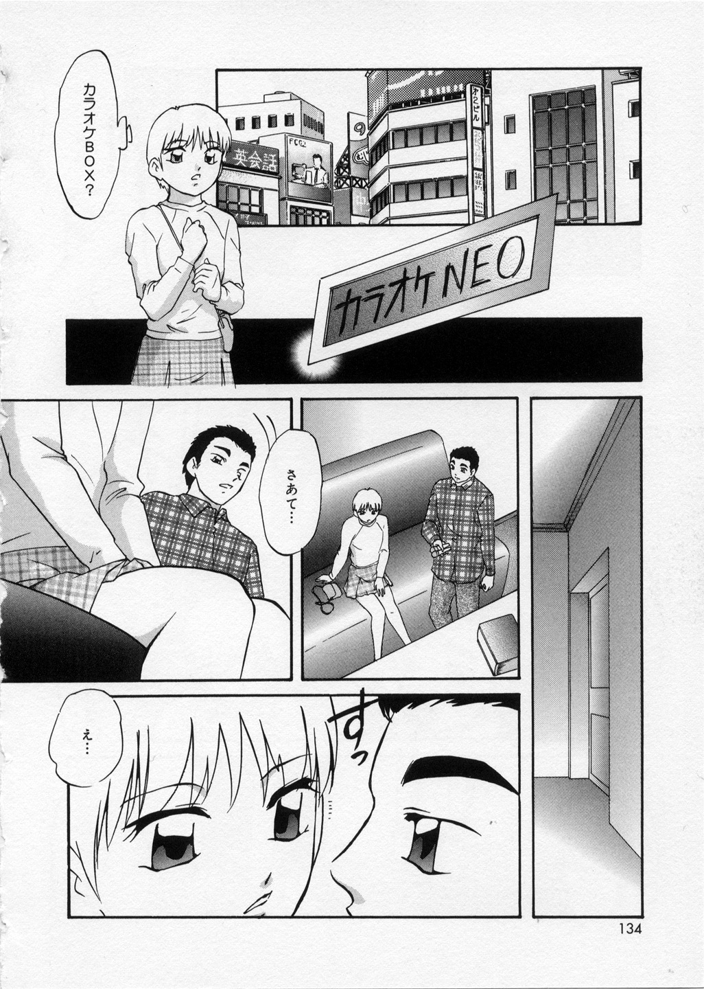[上総志摩] はっぴいりぼん