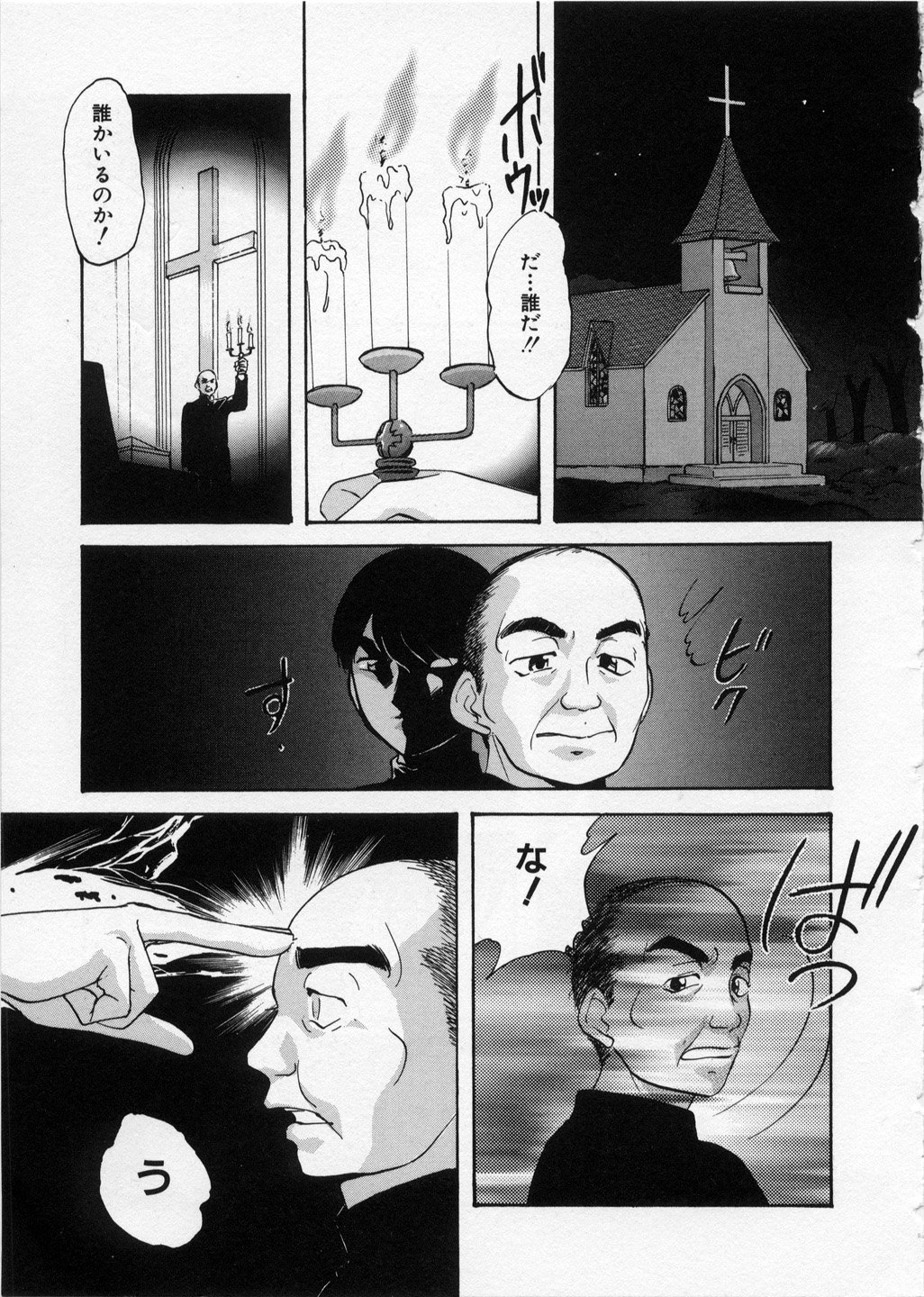 [上総志摩] はっぴいりぼん