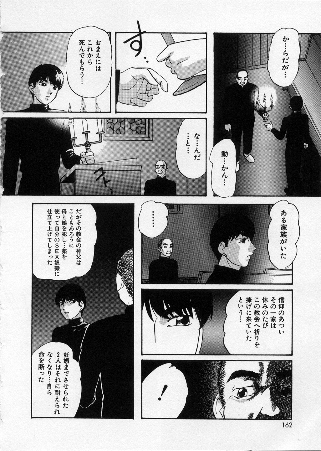 [上総志摩] はっぴいりぼん