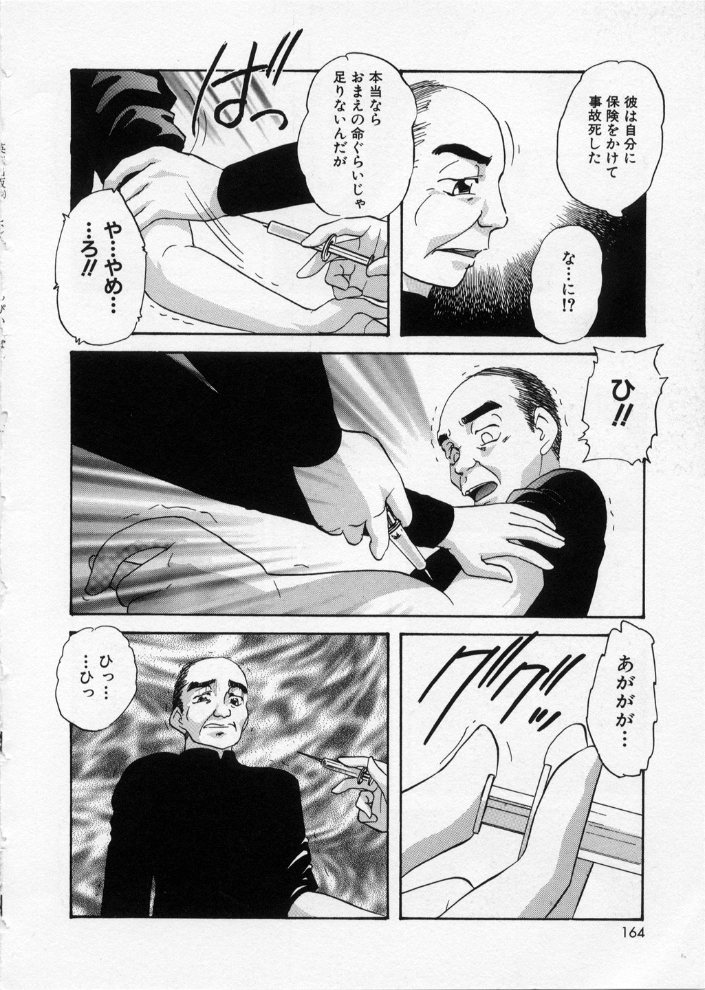 [上総志摩] はっぴいりぼん