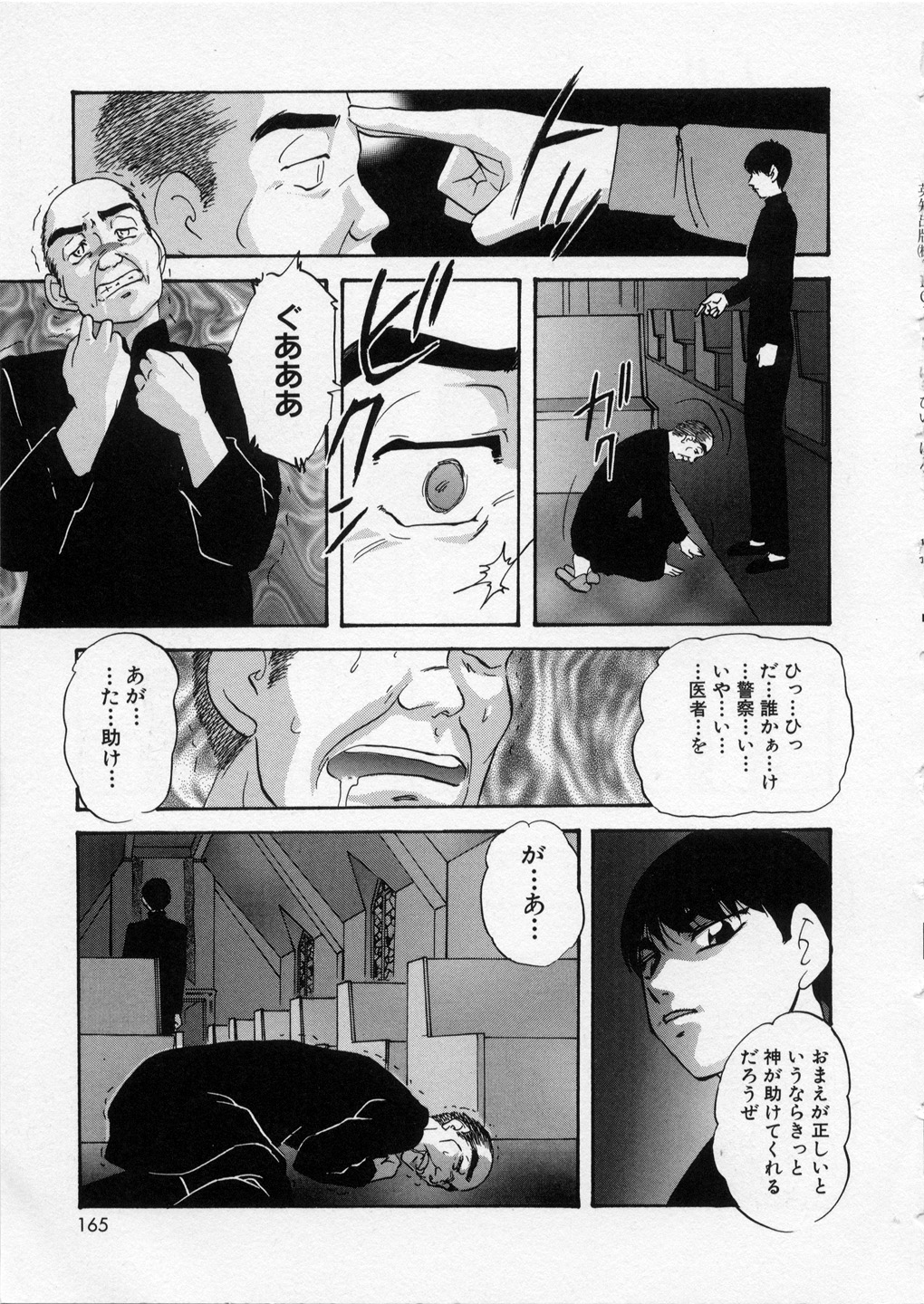 [上総志摩] はっぴいりぼん