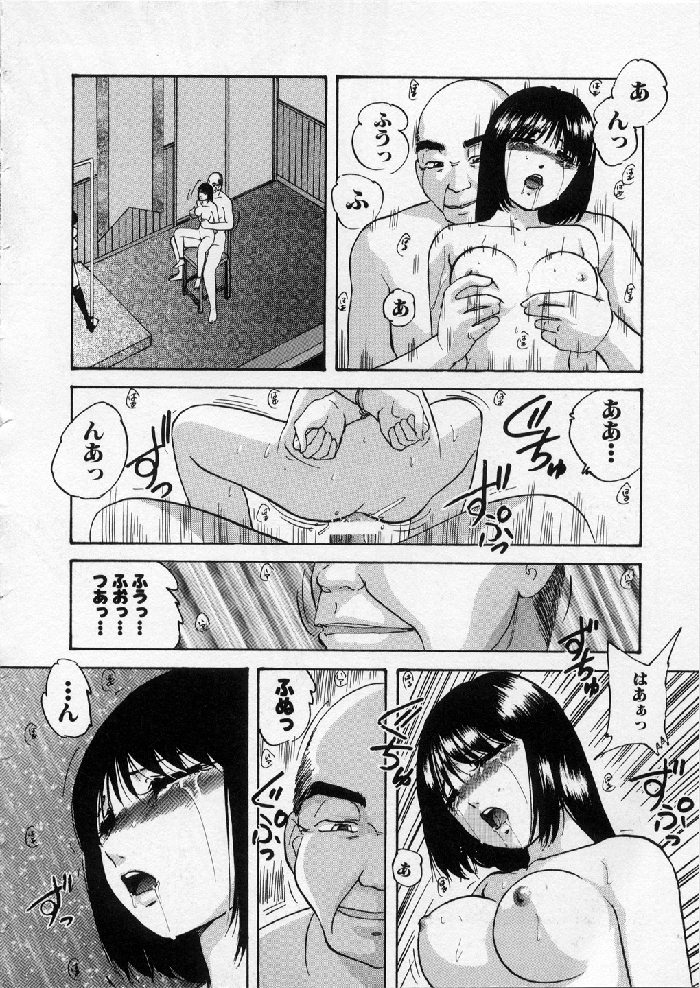 [上総志摩] はっぴいりぼん