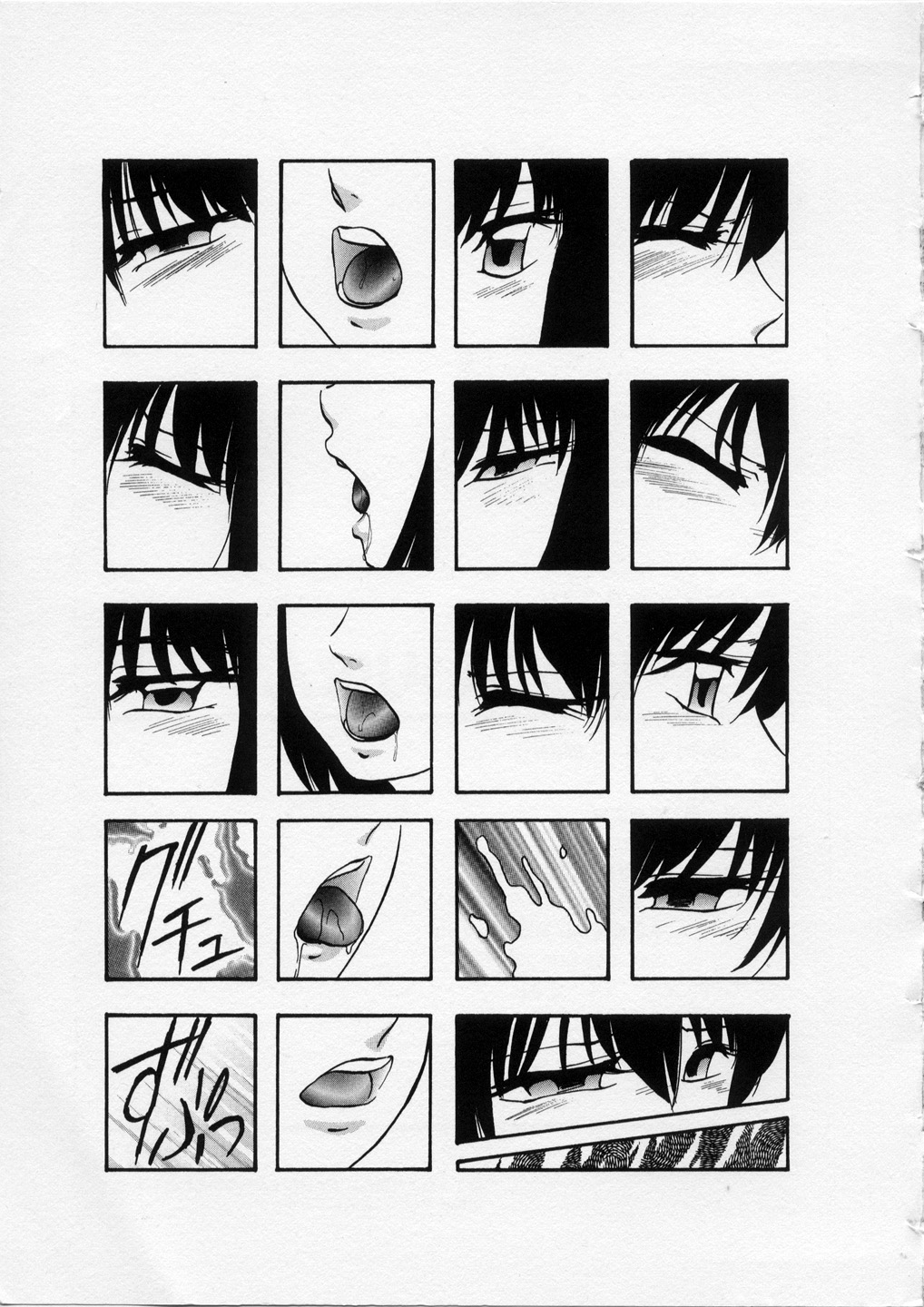 [上総志摩] はっぴいりぼん