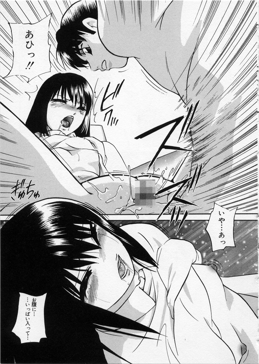 [上総志摩] はっぴいりぼん