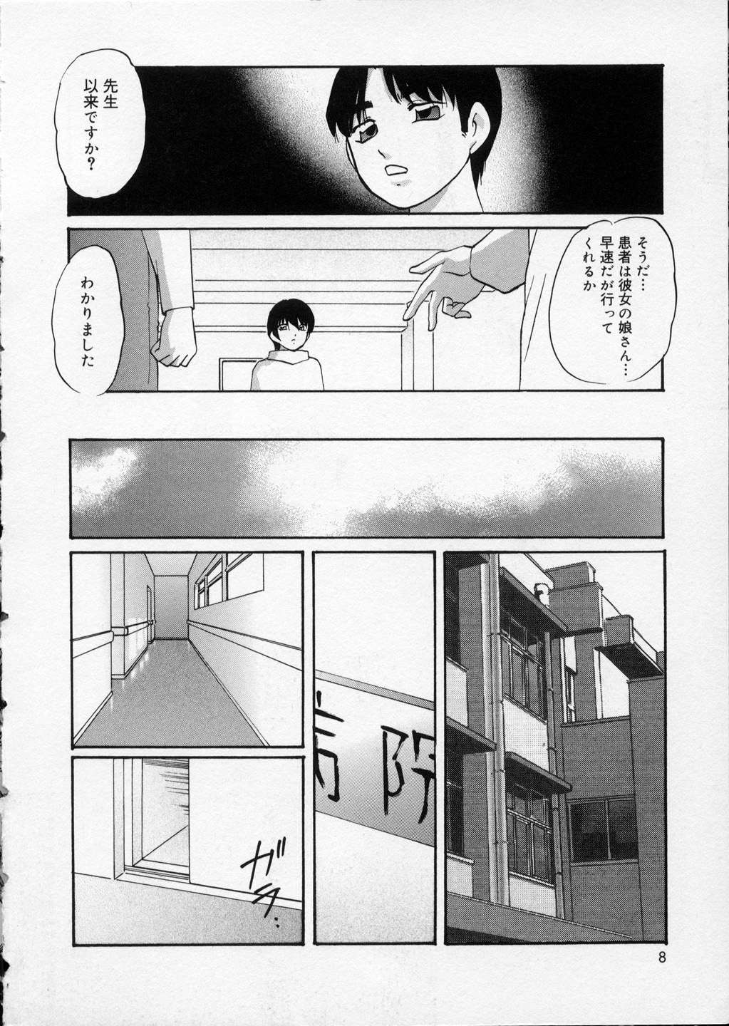 [上総志摩] はっぴいりぼん