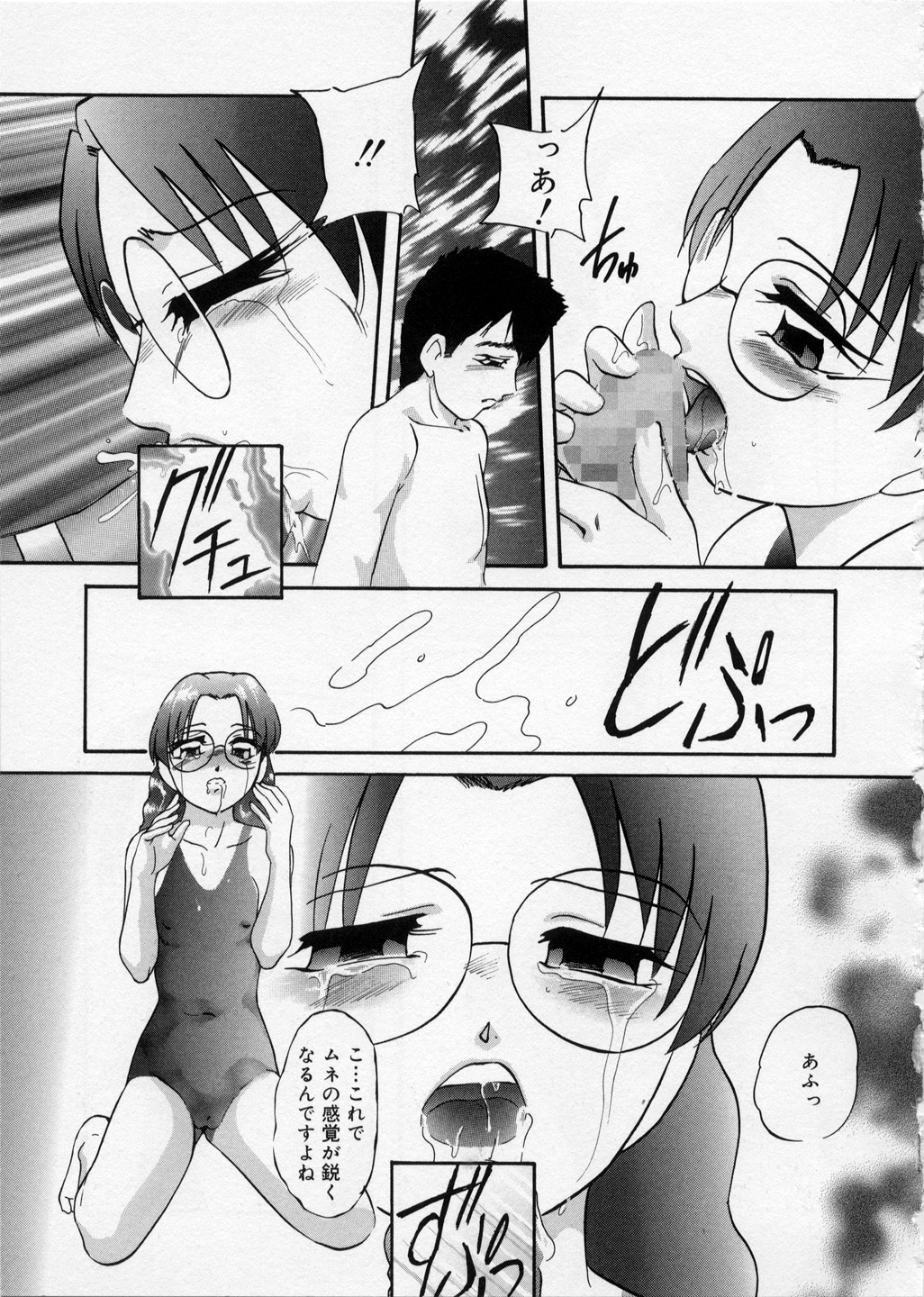 [上総志摩] はっぴいりぼん