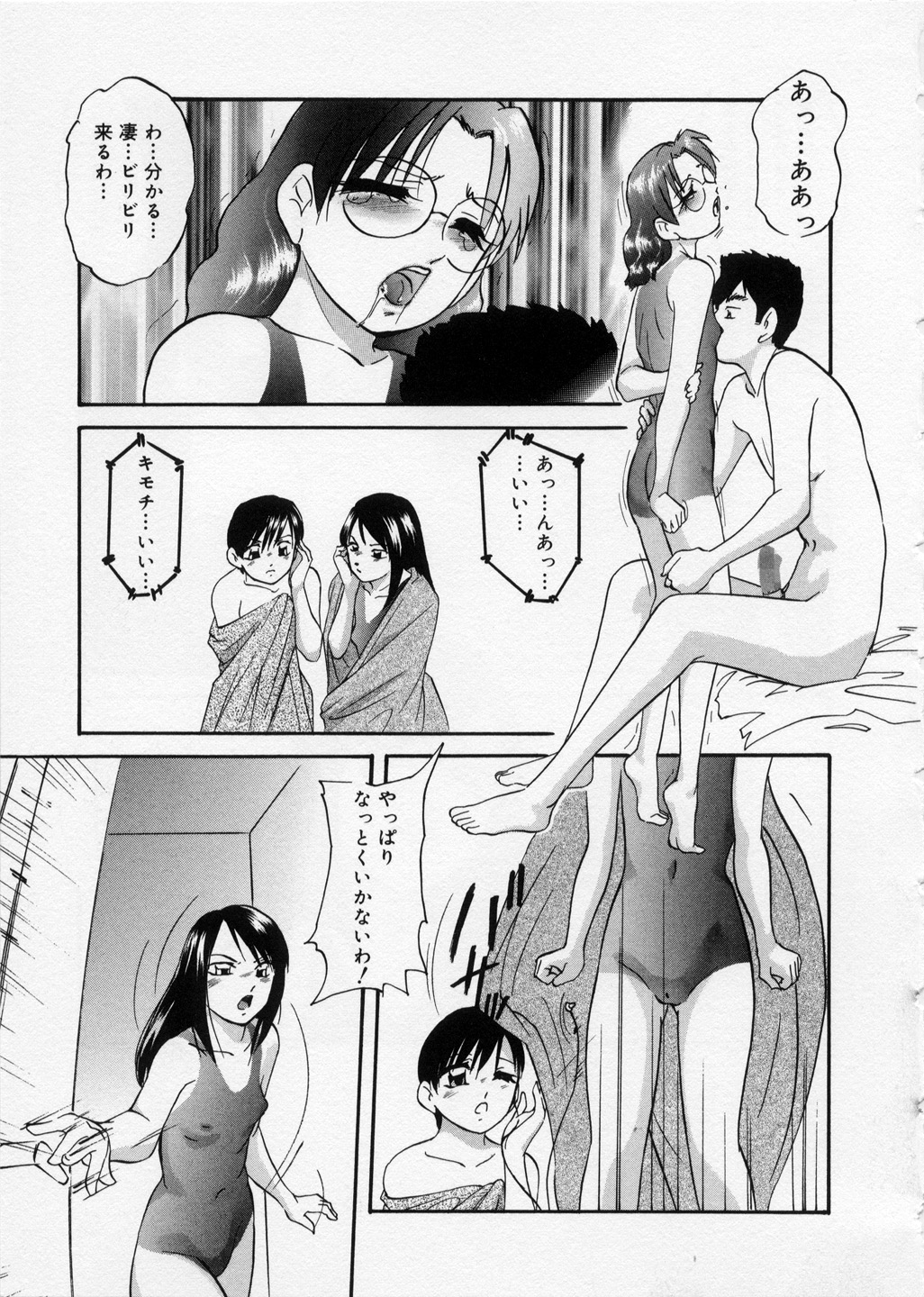 [上総志摩] はっぴいりぼん