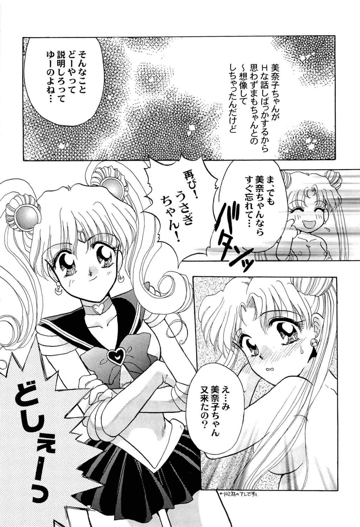 [アンソロジー] アニパロ美姫2 (よろず)
