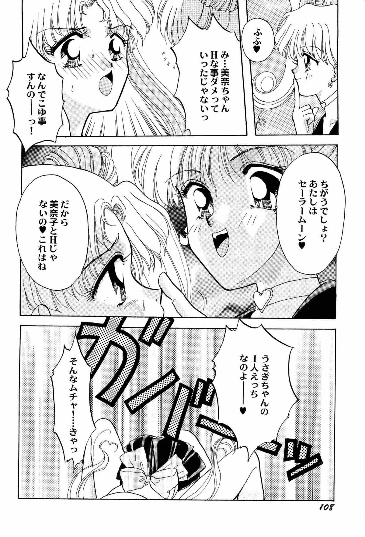 [アンソロジー] アニパロ美姫2 (よろず)
